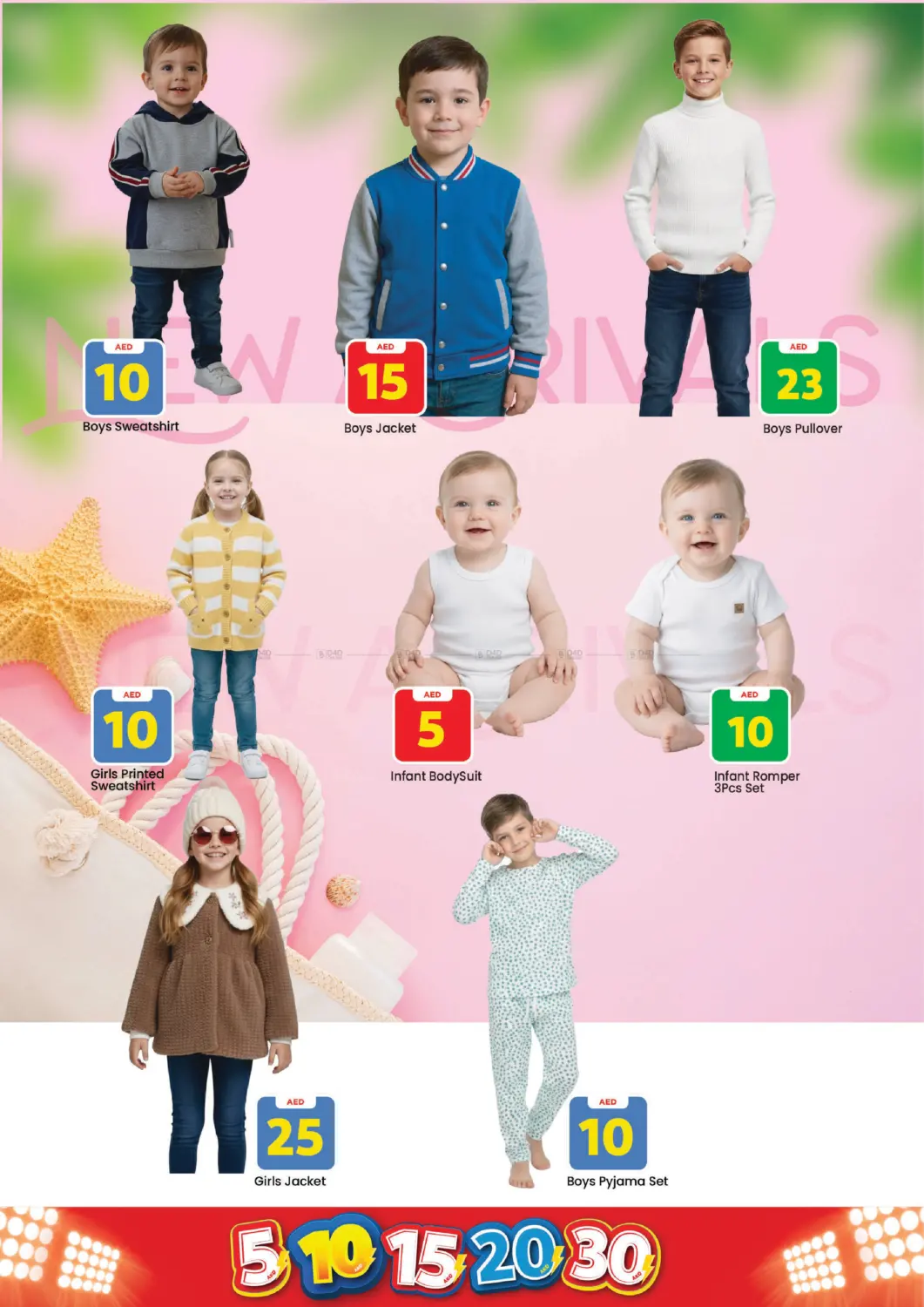 China mall Al jurf - Ajman in Sharjah / Ajman