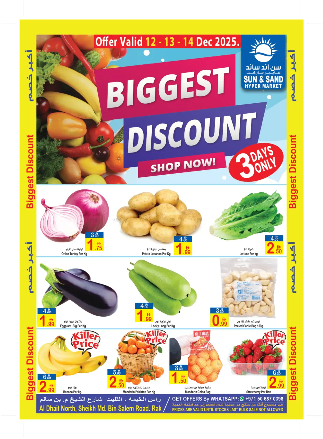 Biggest Discount in Ras al Khaimah