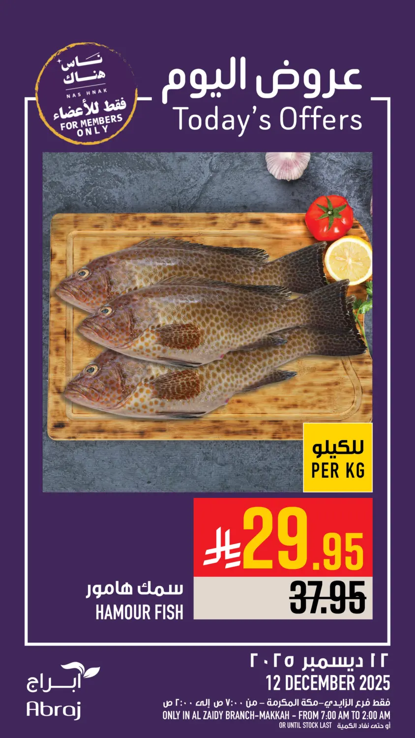Today's Offer in Mecca