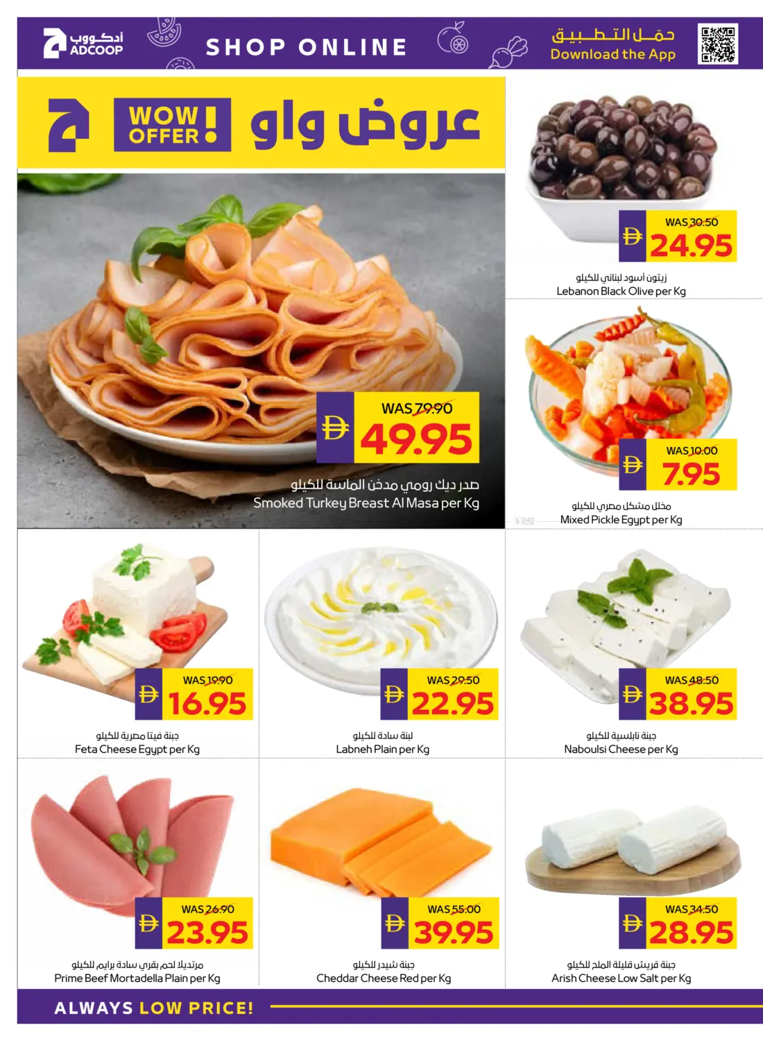 كل عام وأنتم بخير in أبو ظبي