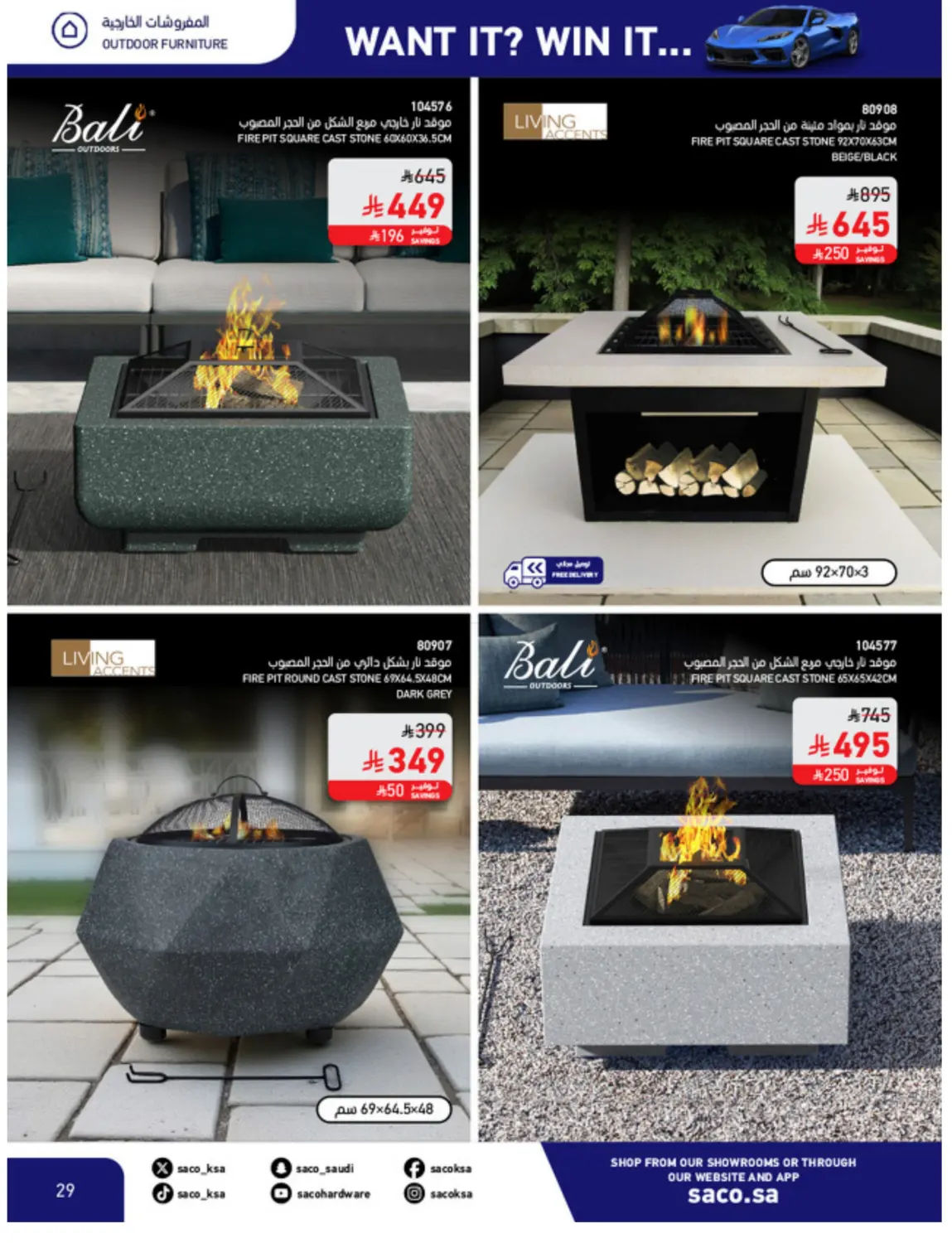 Win With Saco in Al Khobar