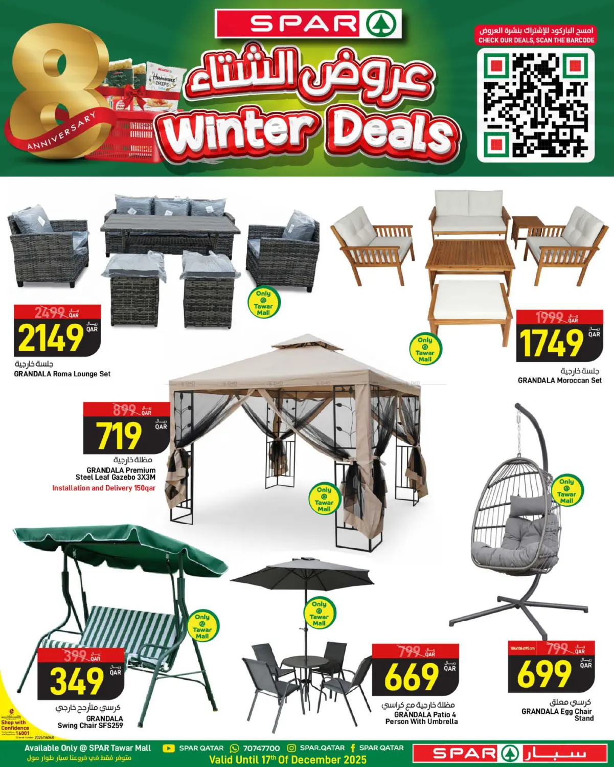 Winter Deals in Al Wakra