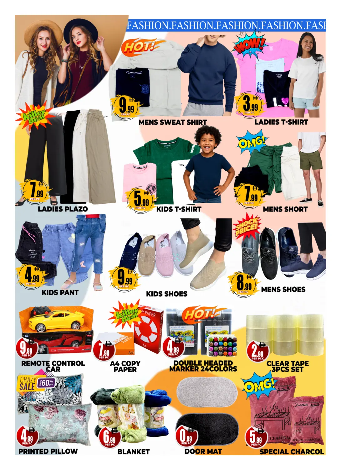 Biggest Monthly Savings in Dubai