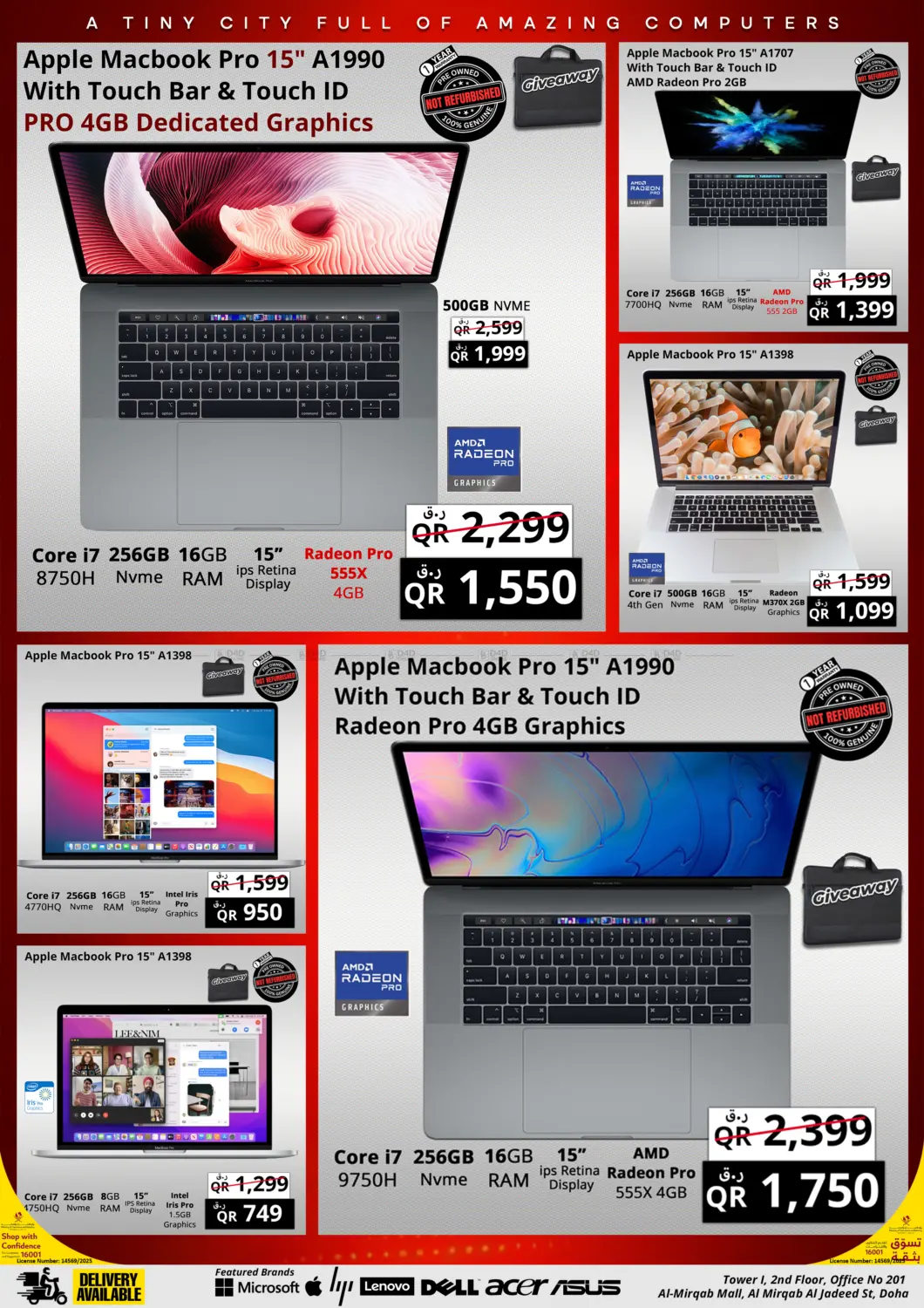 توفير سوبر in الريان