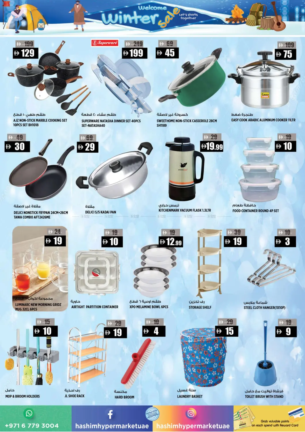 Al Rawda- Ajman in Sharjah / Ajman