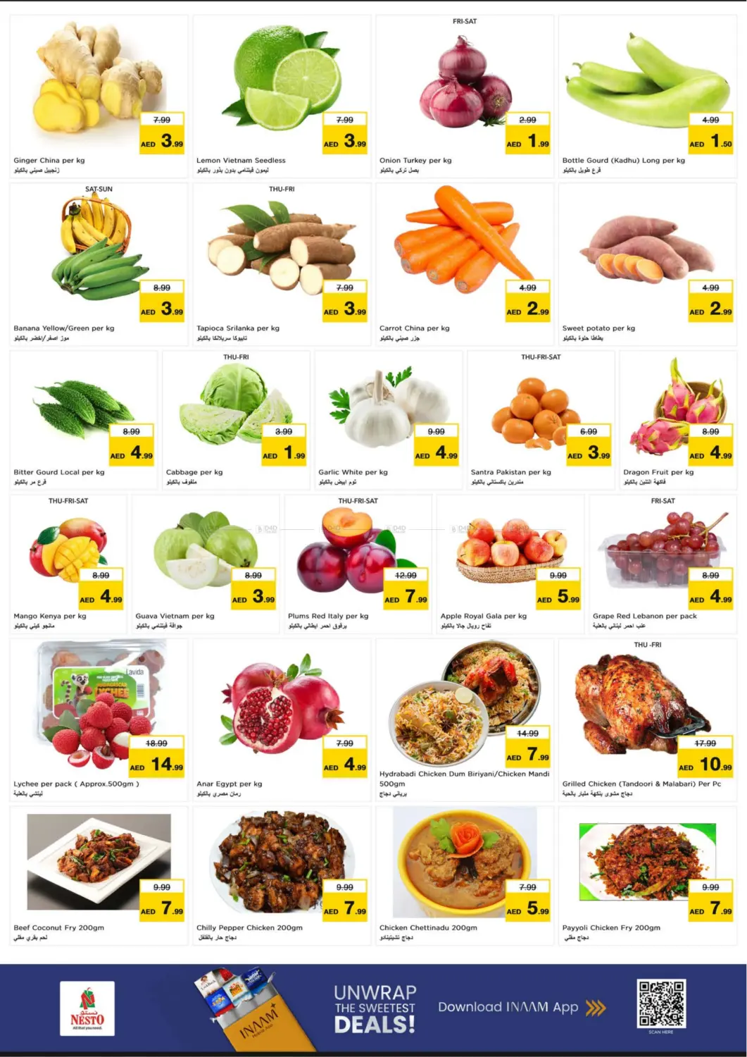 Al Waha Mall, Al Ain in Al Ain