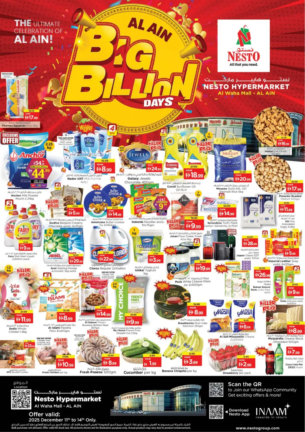 Al Waha Mall, Al Ain in Al Ain