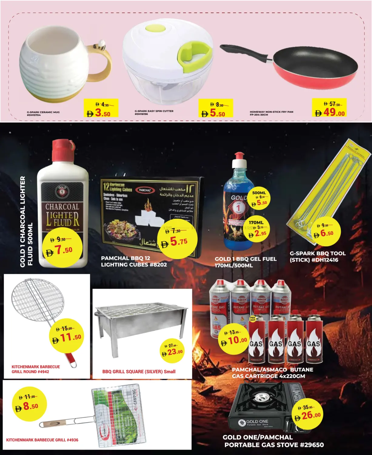 Festive Flash in Ras al Khaimah