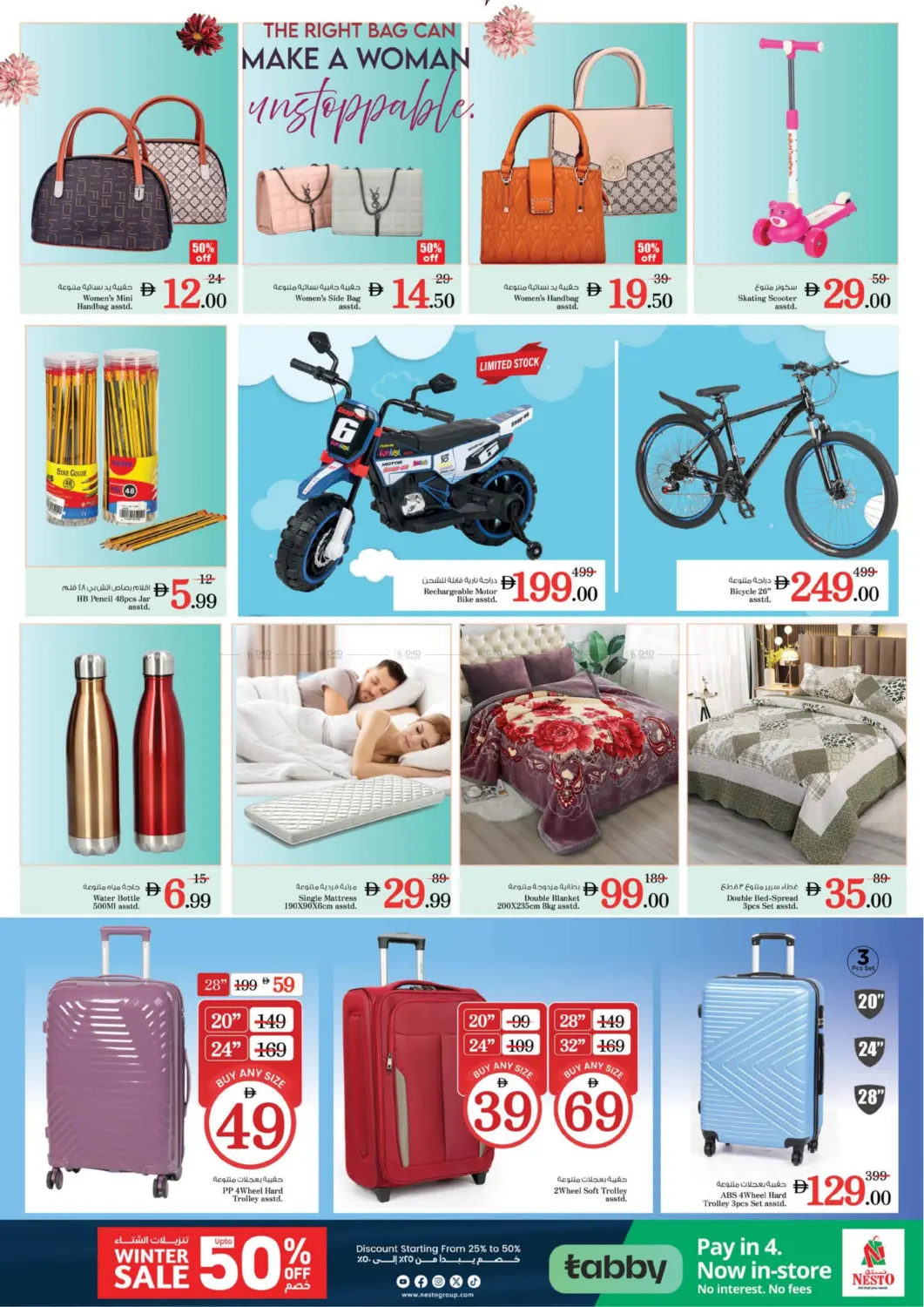 Al Waha Mall, Al Ain in Al Ain