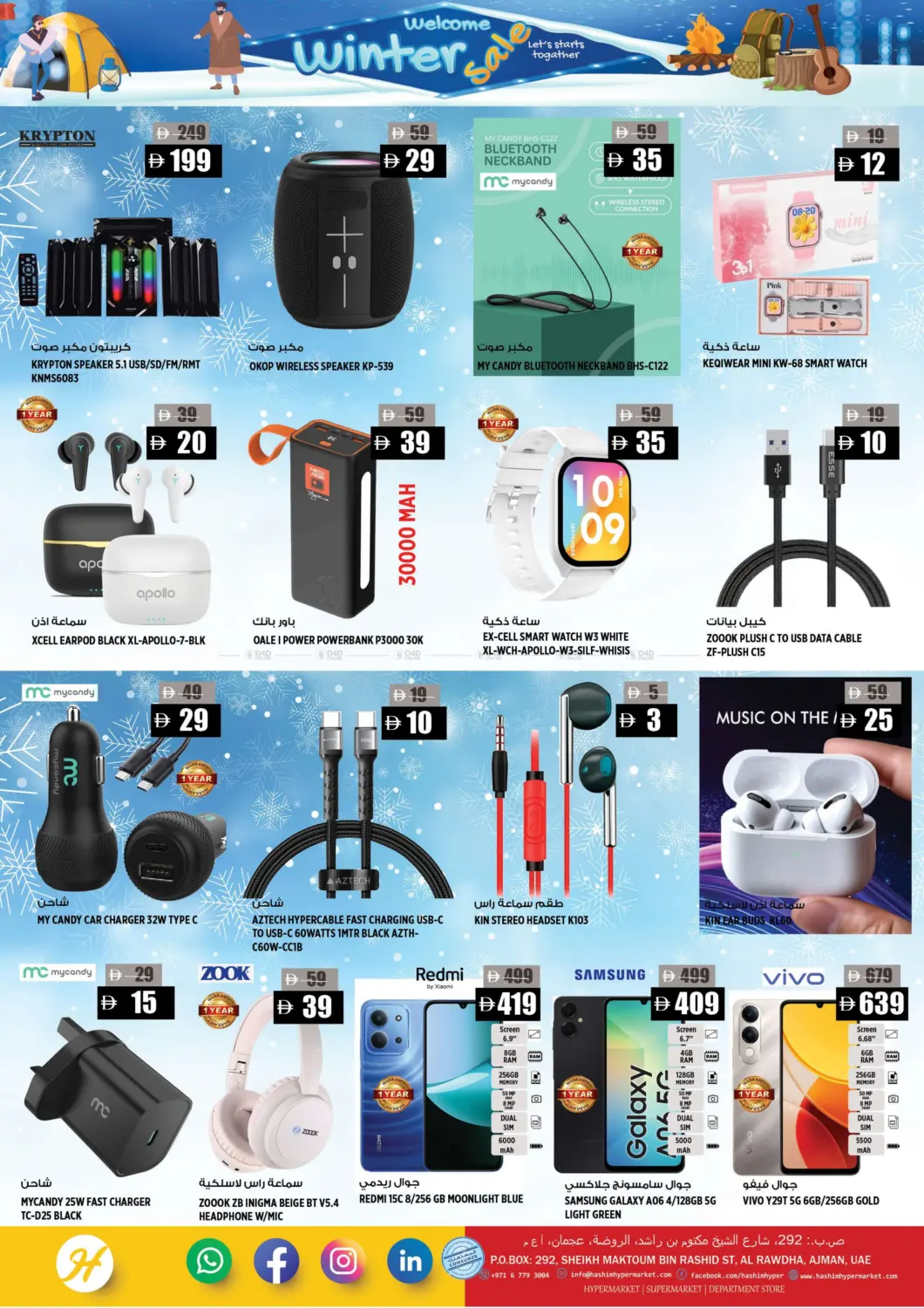 Al Rawda- Ajman in Sharjah / Ajman