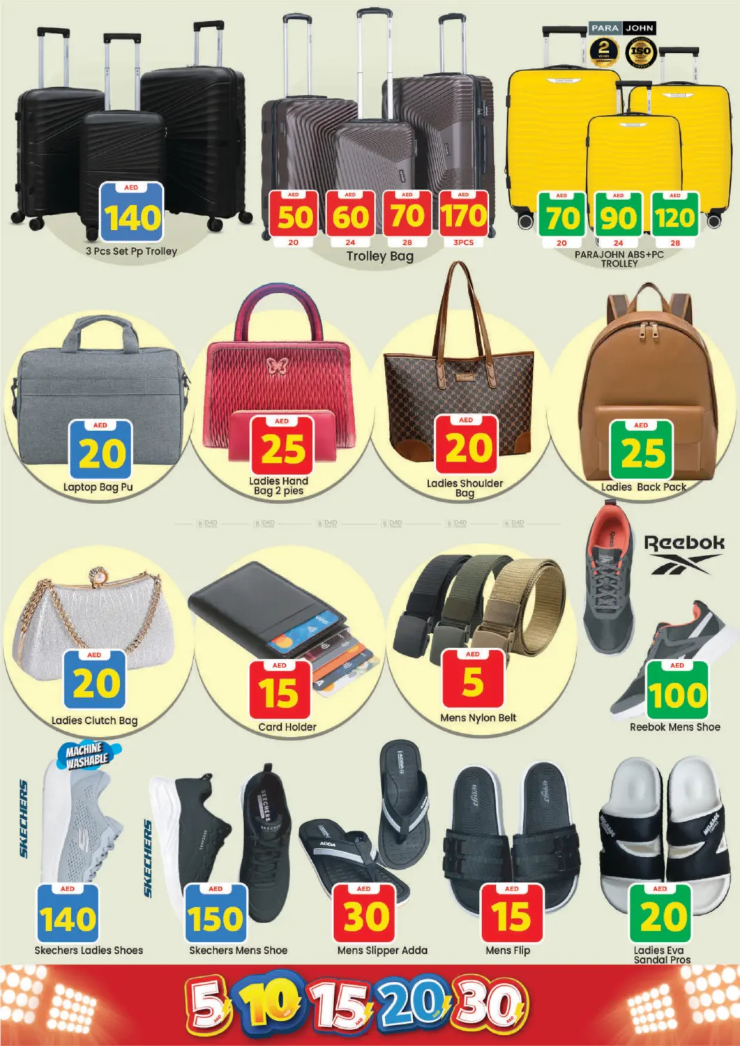 Skycourts, Wadi Al Safa, Dubai in Dubai