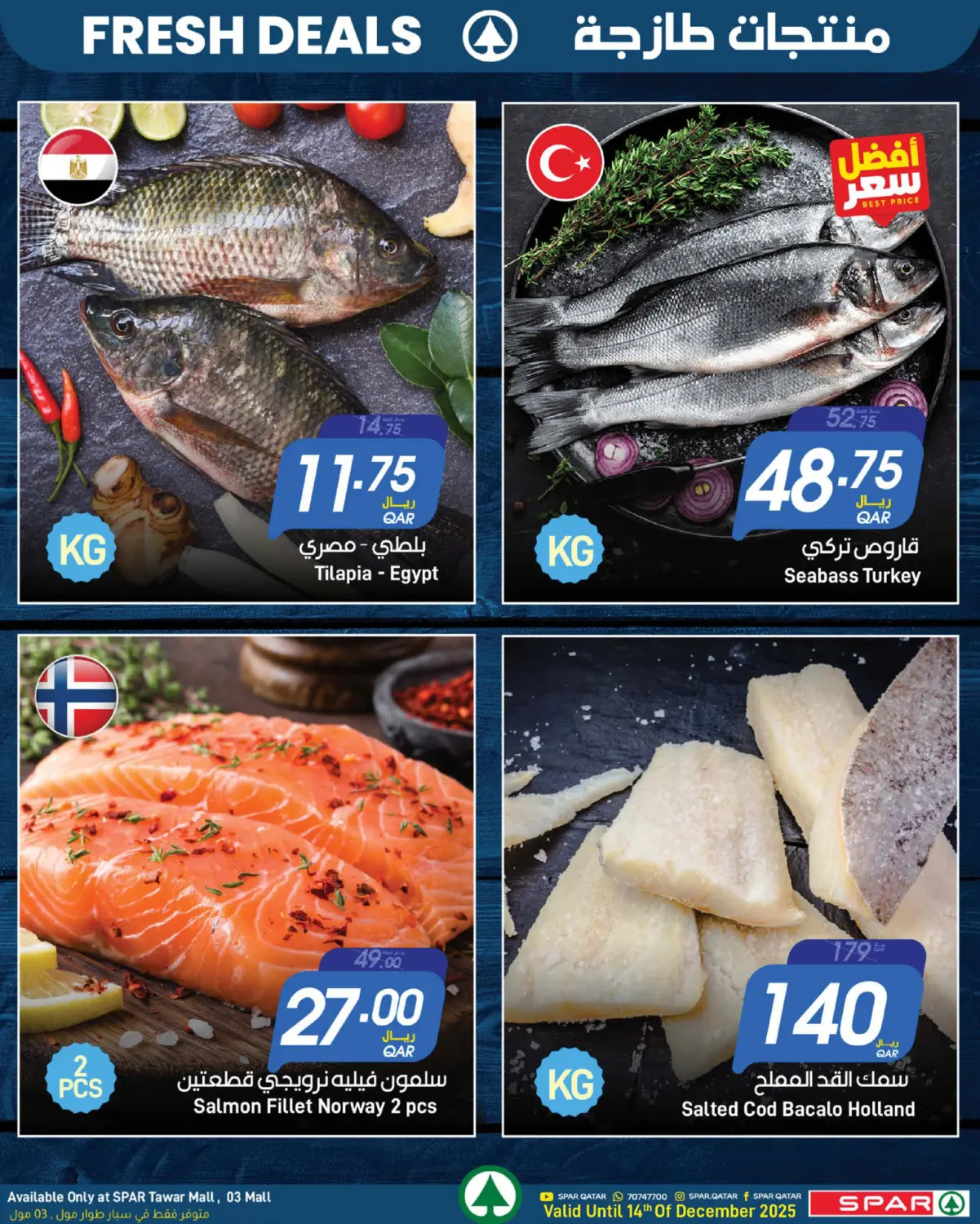 Winter Deals in Al Wakra