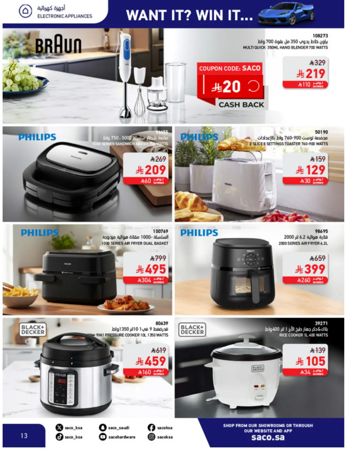 Win With Saco in Al Khobar