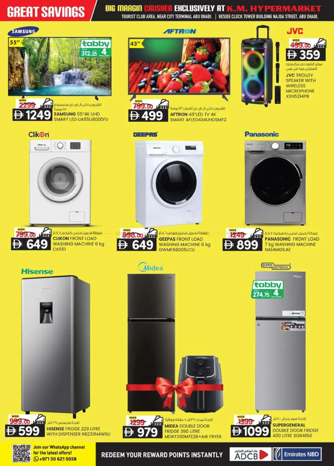 TCA -Najda ,Abu Dhabi in Abu Dhabi