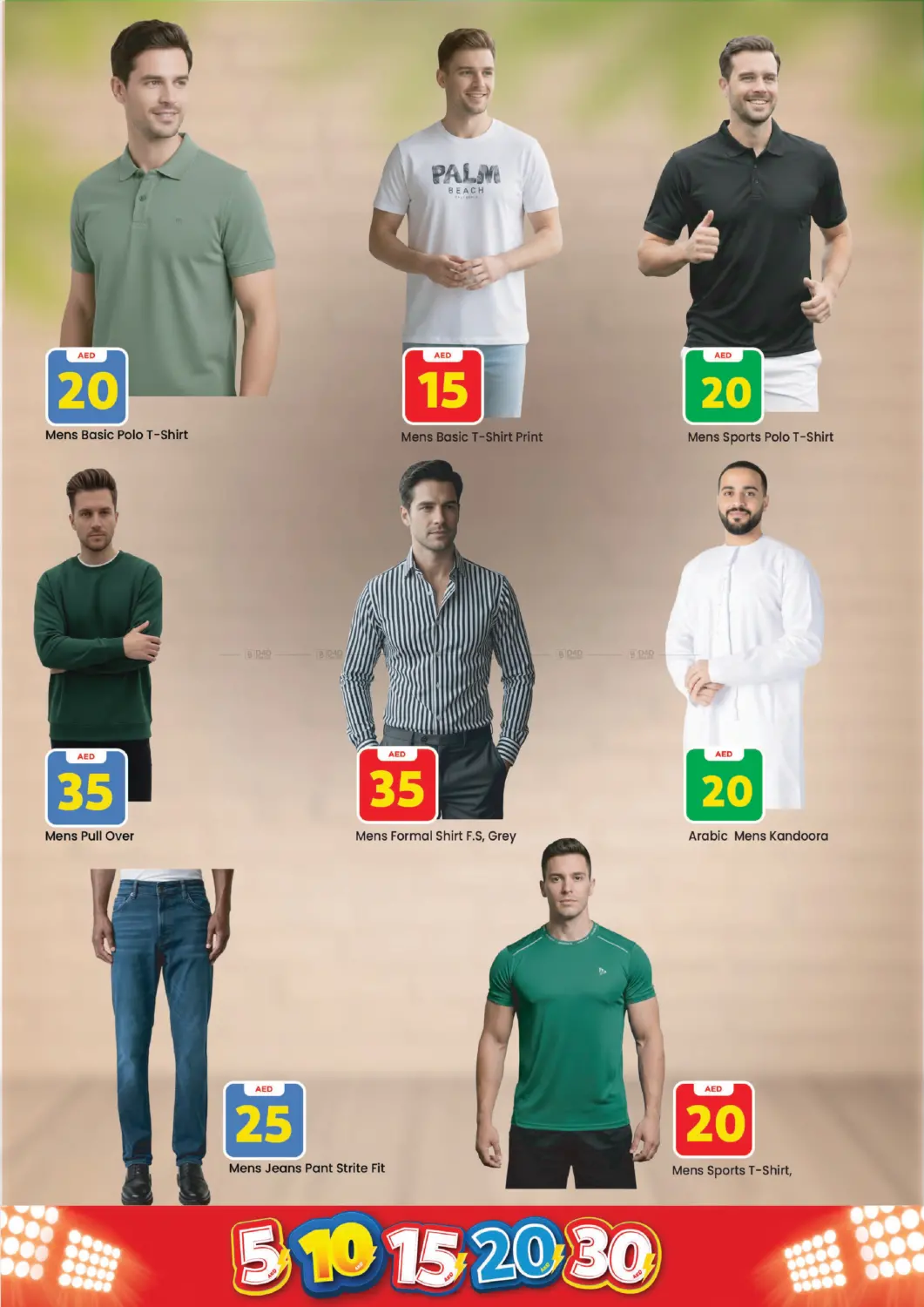 China mall Al jurf - Ajman in Sharjah / Ajman