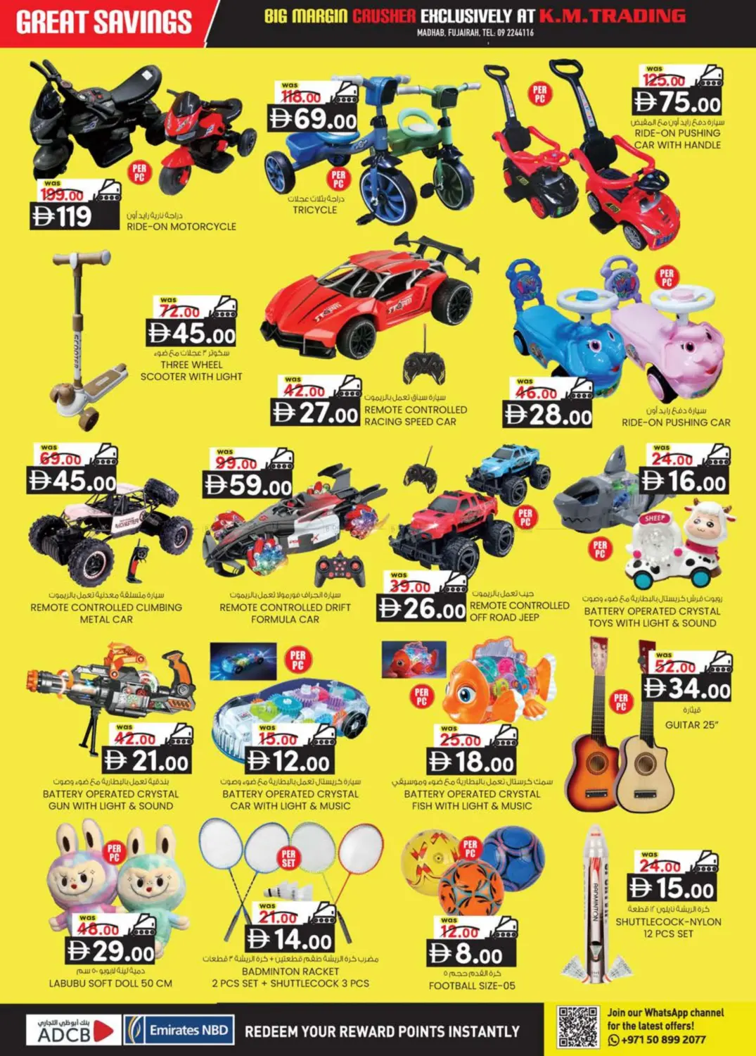 Madhab, Fujairah in Fujairah