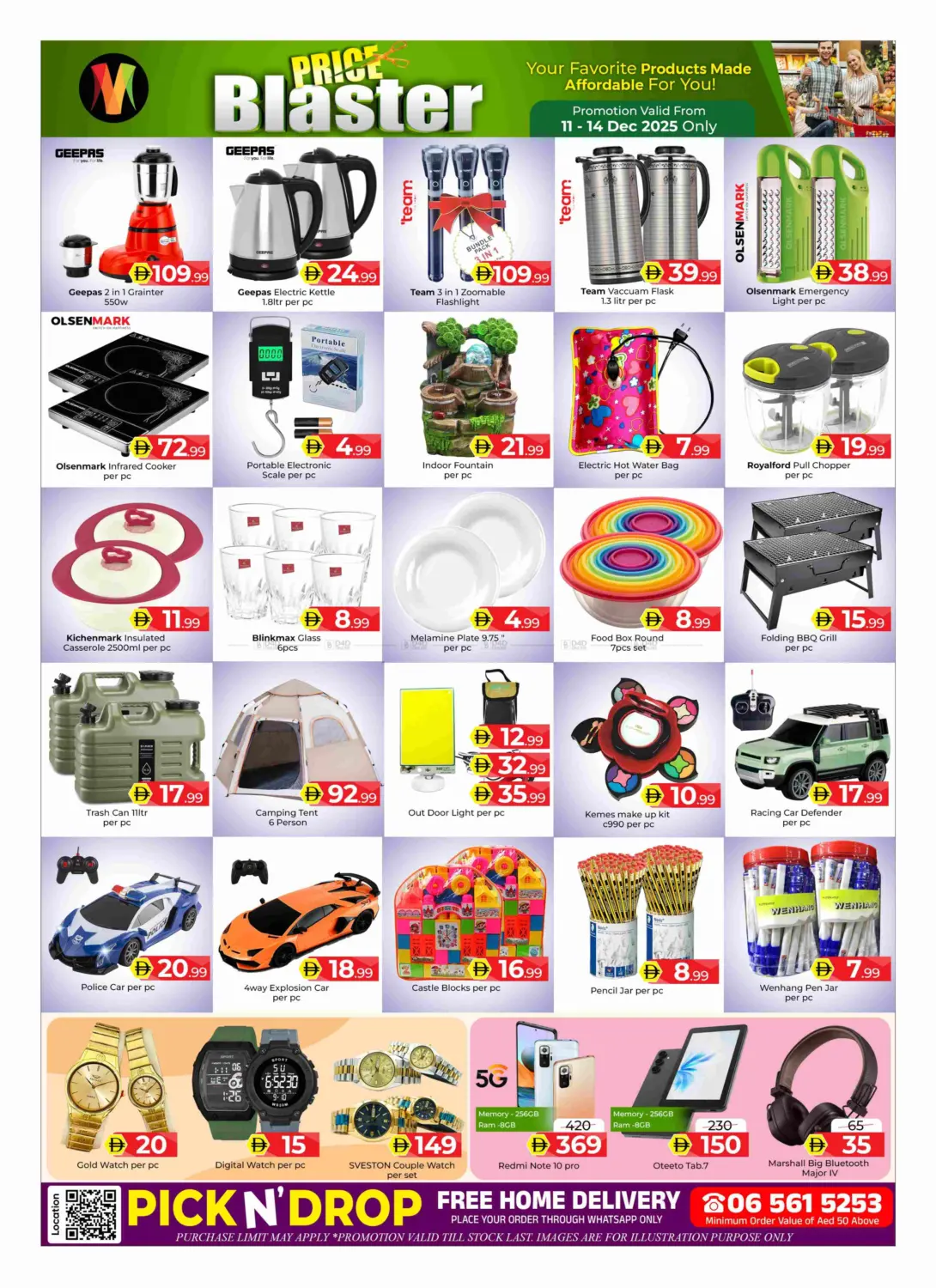 Price Blaster in Sharjah / Ajman