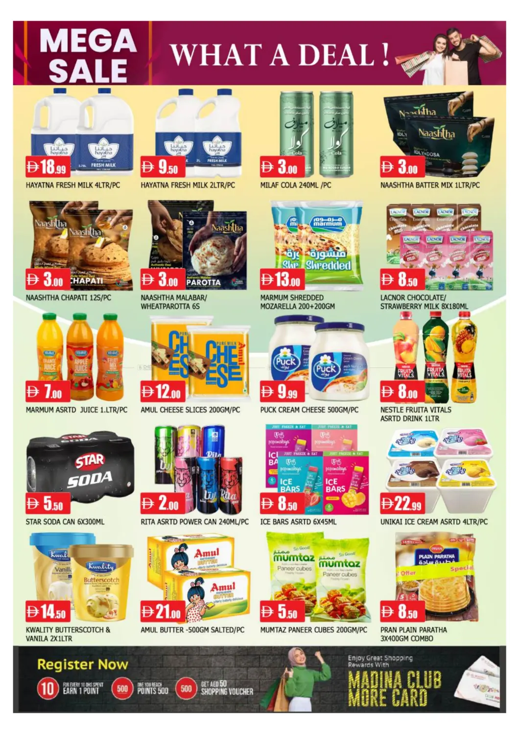 الغوير، الرولة - الشارقة in الشارقة / عجمان