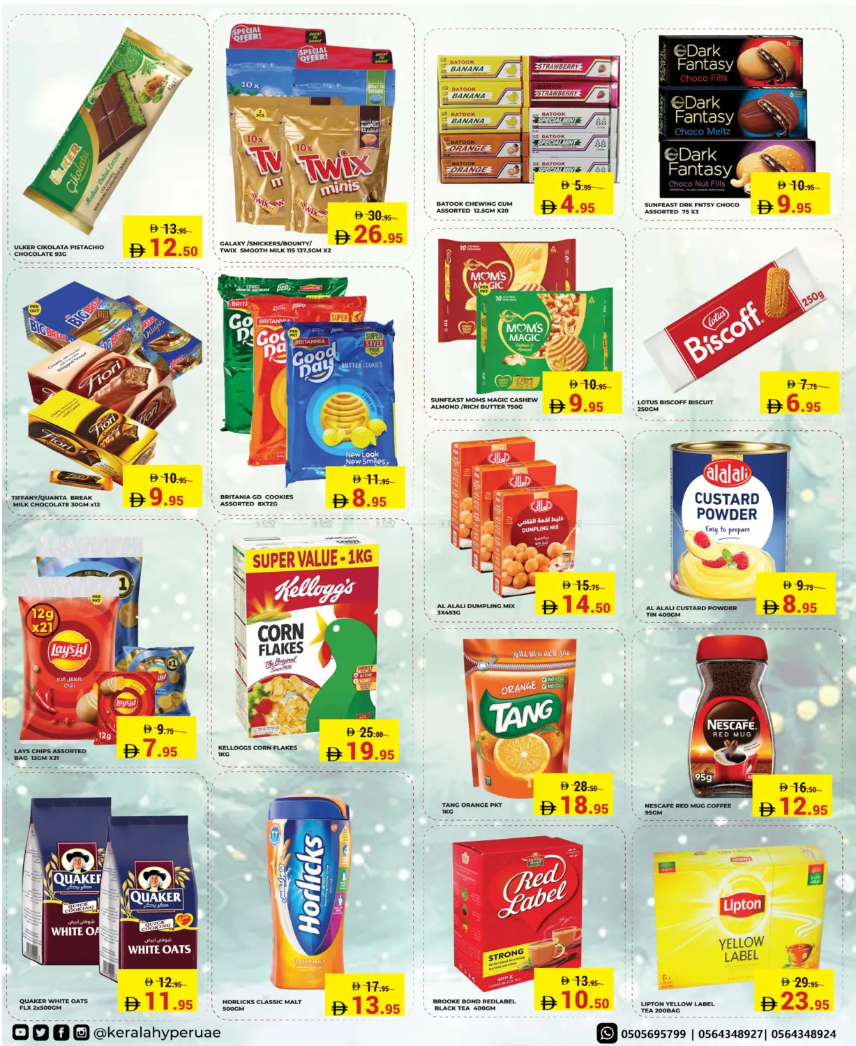 Festive Flash in Ras al Khaimah