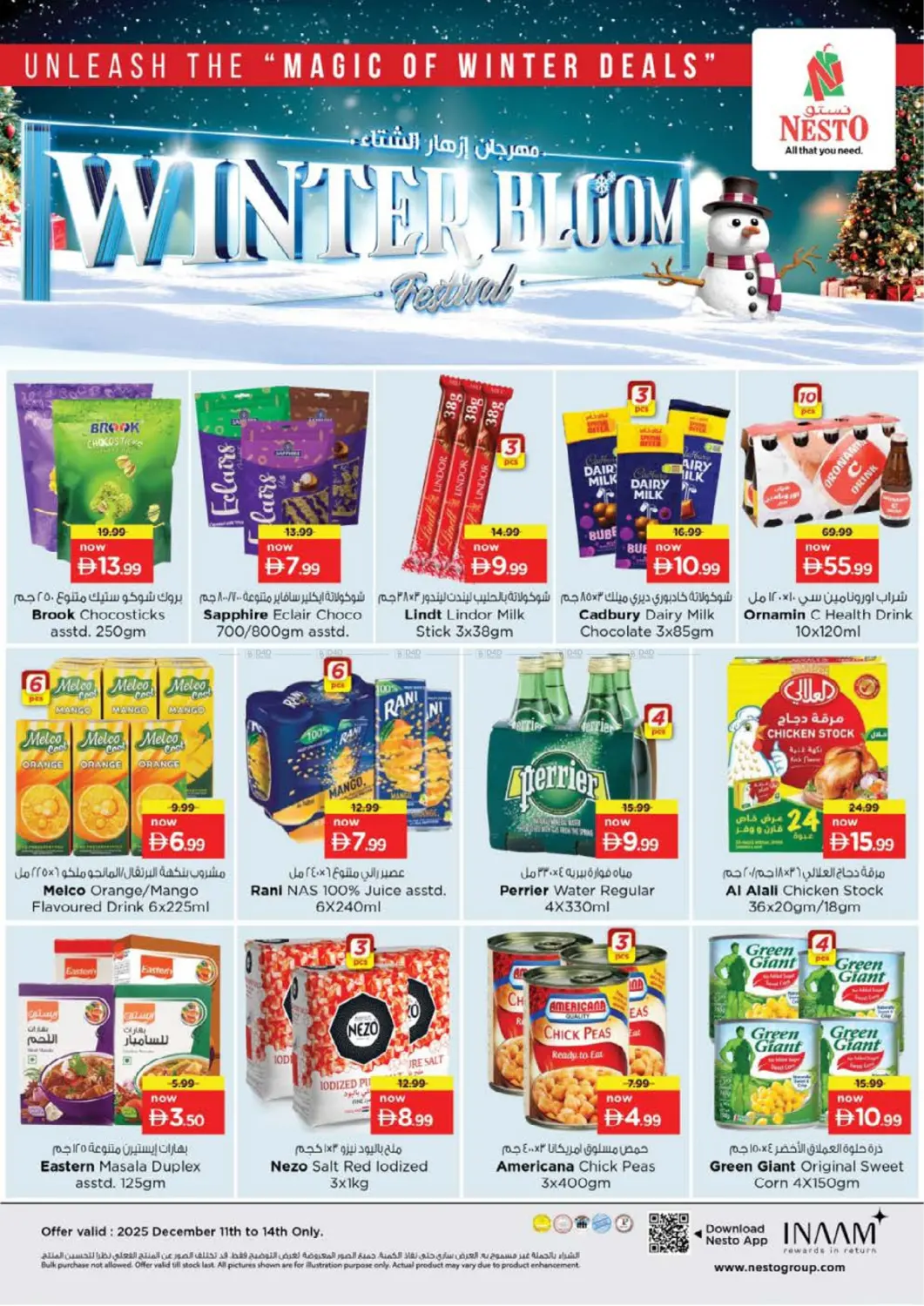 Al Muweilah, School Zone Area -Sharjah in Sharjah / Ajman