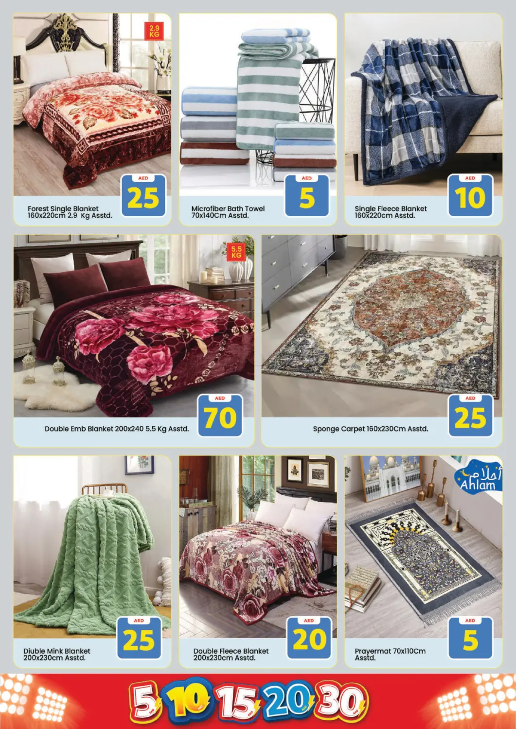 Al Warsan, Dubai in Dubai