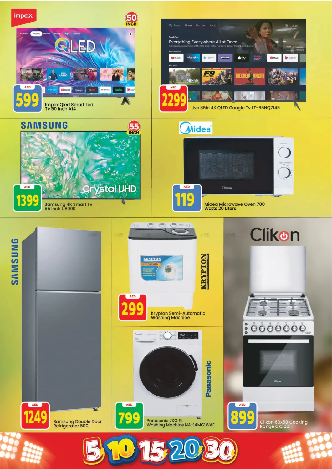 China mall Al jurf - Ajman in Sharjah / Ajman