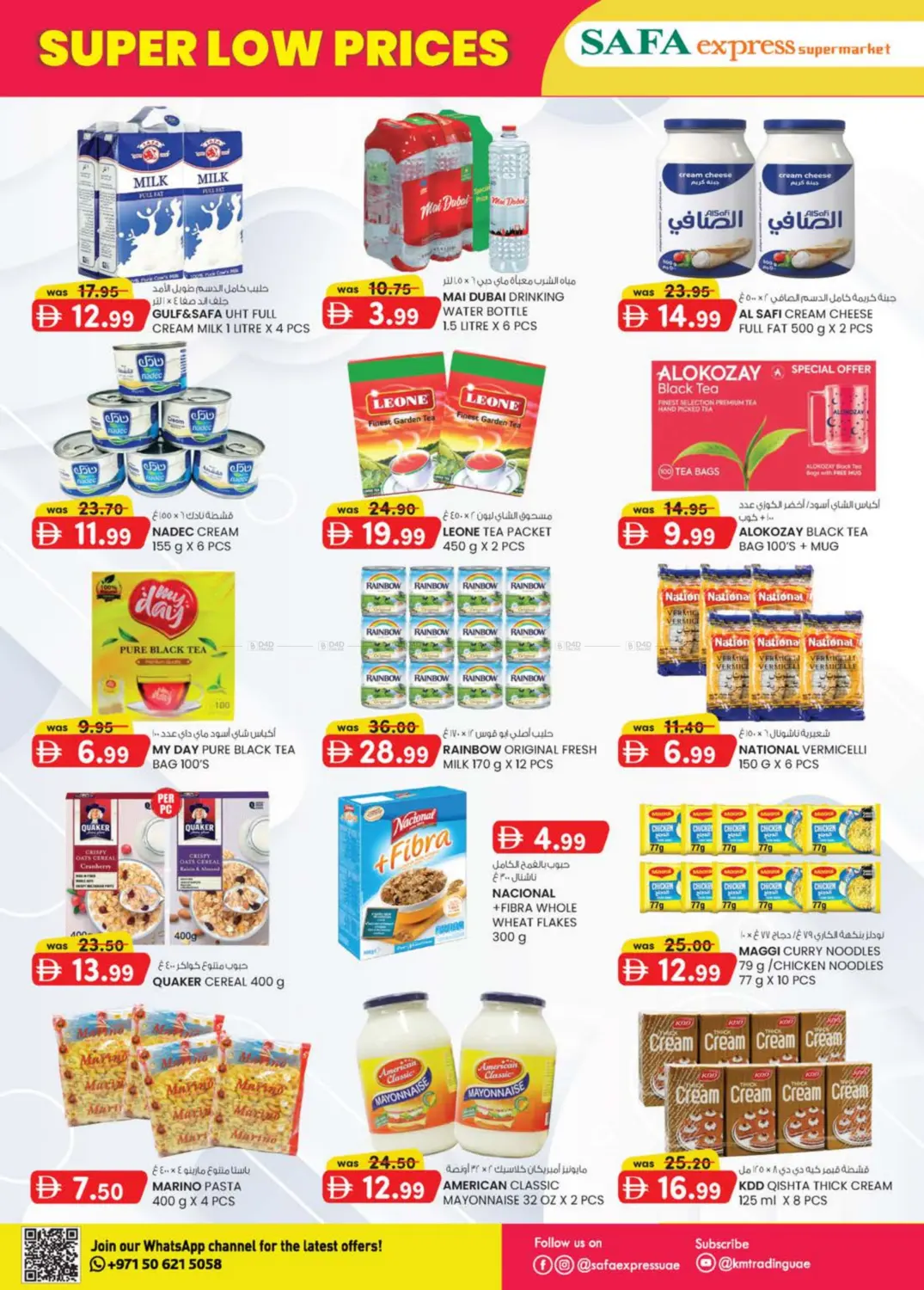 Abudhabi in Abu Dhabi