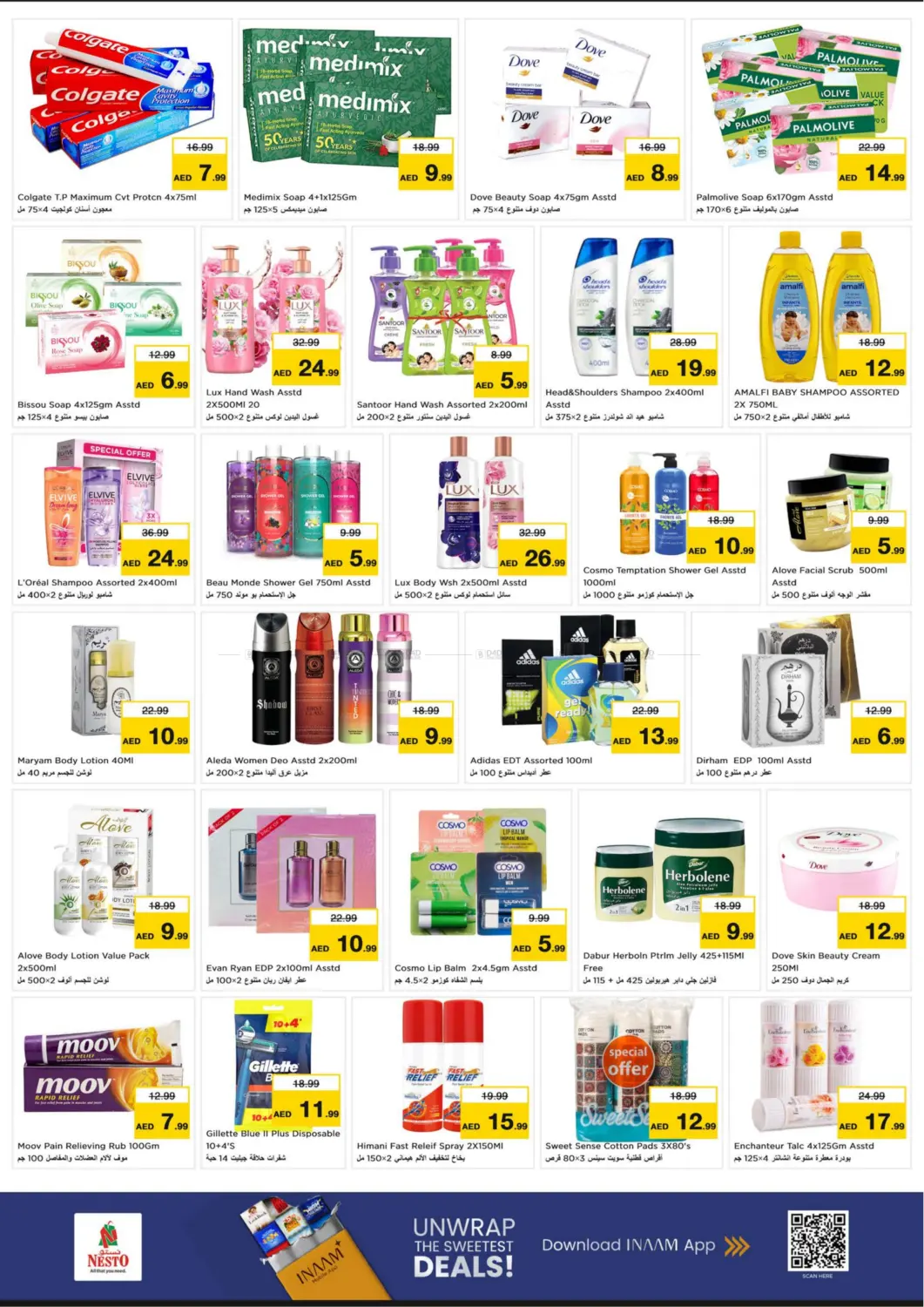 Al Waha Mall, Al Ain in Al Ain