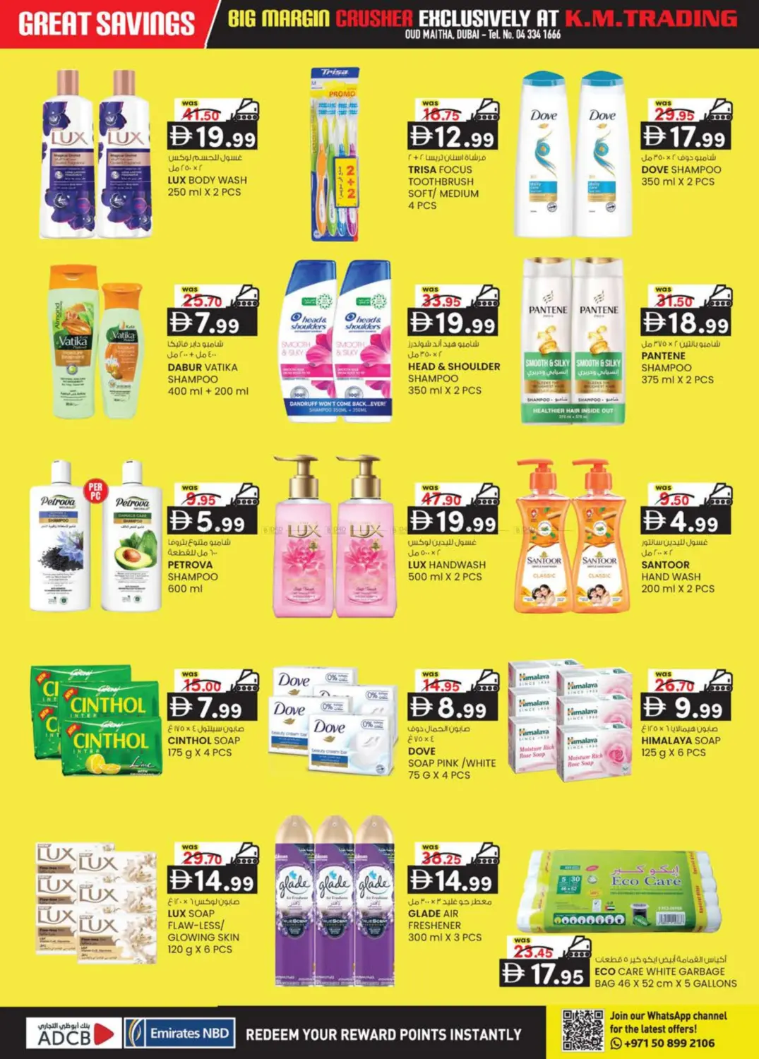 Oudmetha - Dubai in Dubai