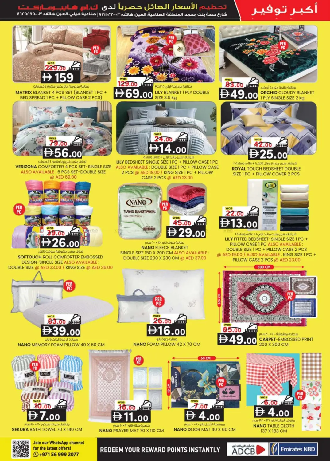 Hill Sanaiya, industrial Area, Al Ain in Al Ain