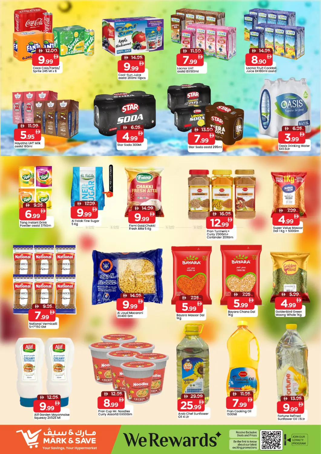 Al Wahda Street , Al Majaz - 2 , Sharjah in Sharjah / Ajman