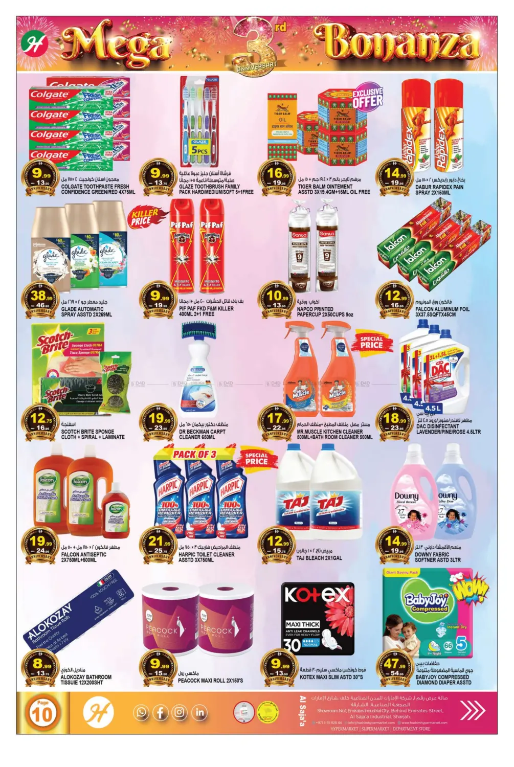 Al Saja'a- Sharjah in Sharjah / Ajman