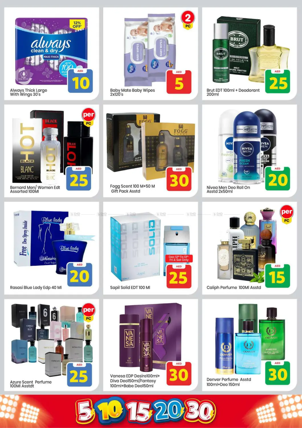 Khalidiya, Abu Dhabi in Abu Dhabi