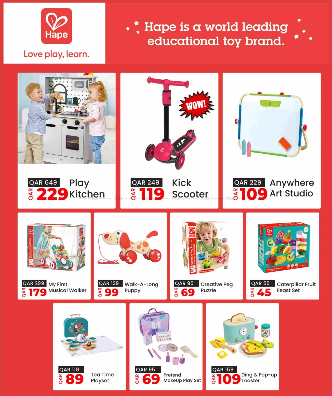 وقت الألعاب in الخور