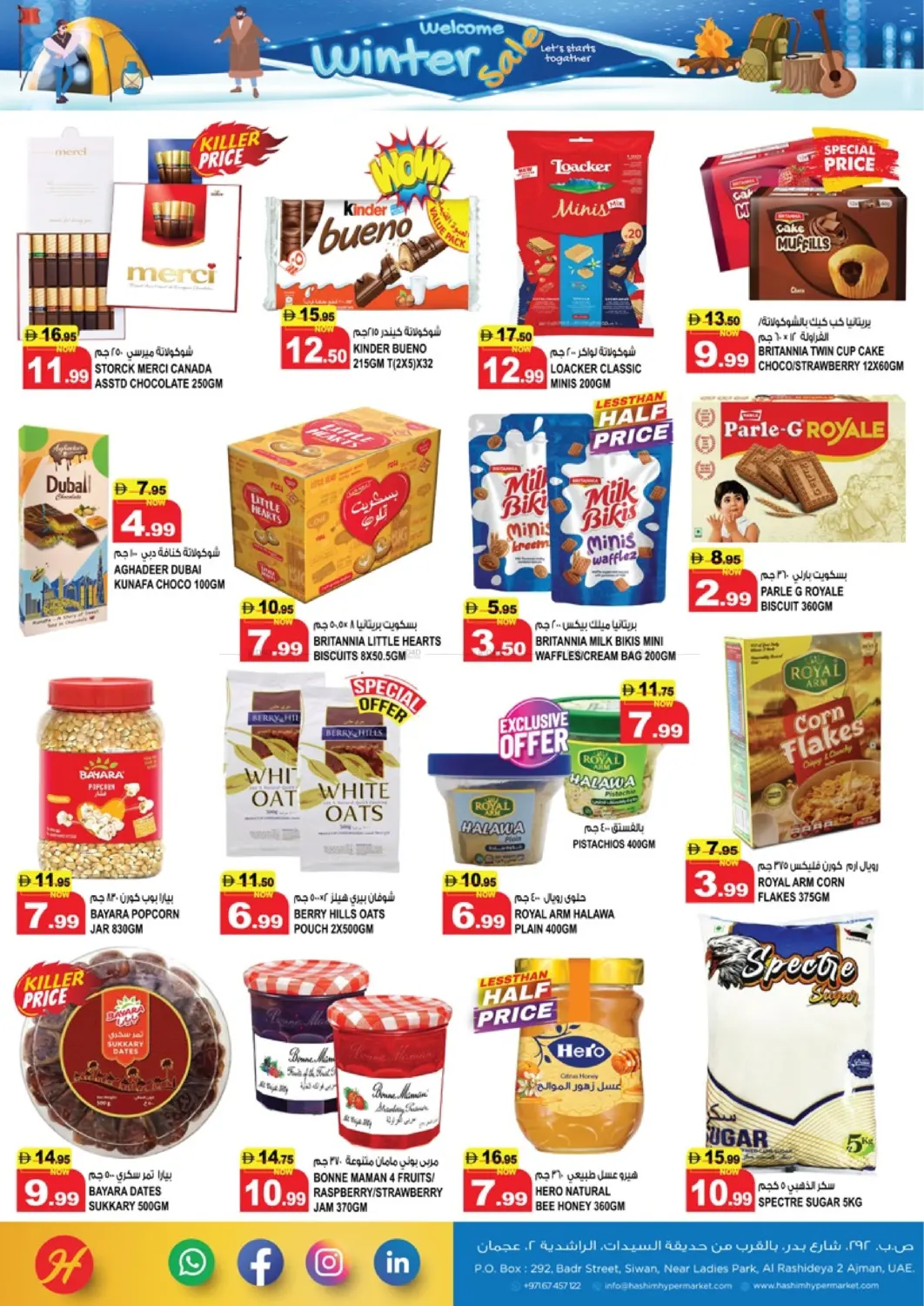 Al Rashidiya 2- Ajman in Sharjah / Ajman