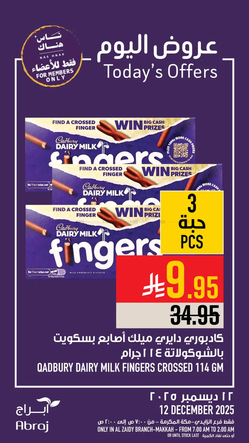 Today's Offer in Mecca