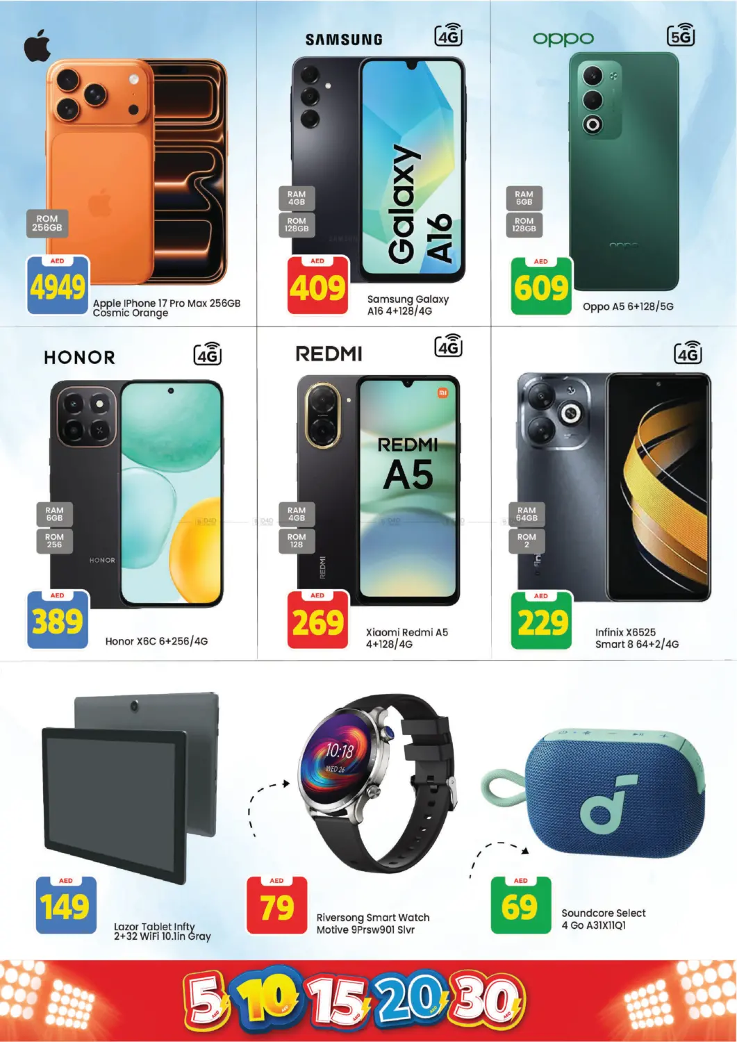 China mall Al jurf - Ajman in Sharjah / Ajman