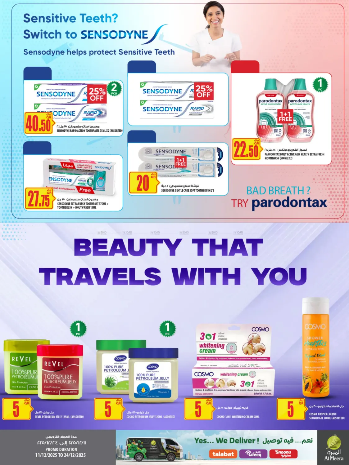 Travel & Beauty in Al Shamal