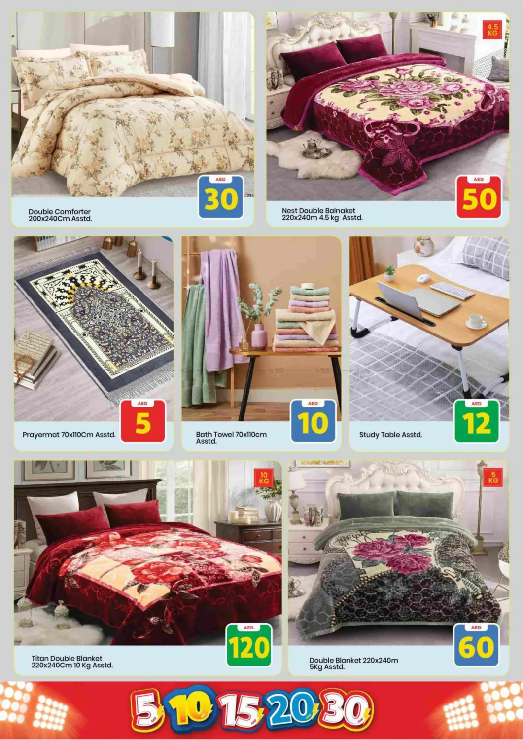 Amman Street, Ajman in Sharjah / Ajman