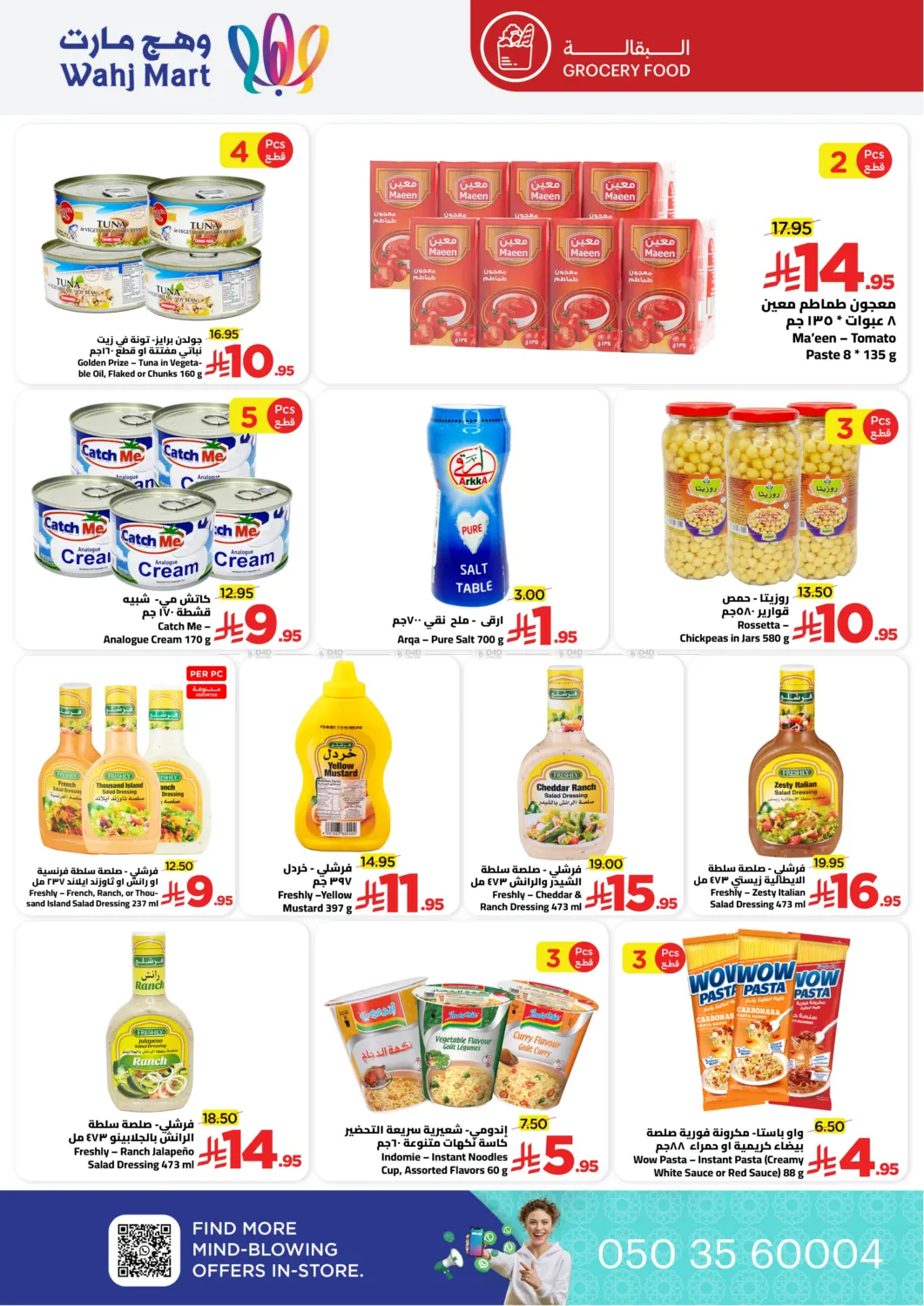 Let's Go For the Vacation in Jeddah