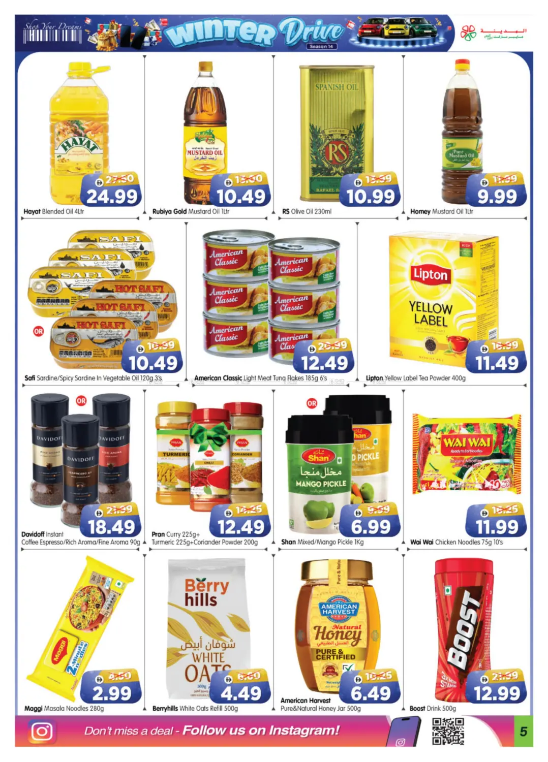 Workers Village Branches in Abu Dhabi