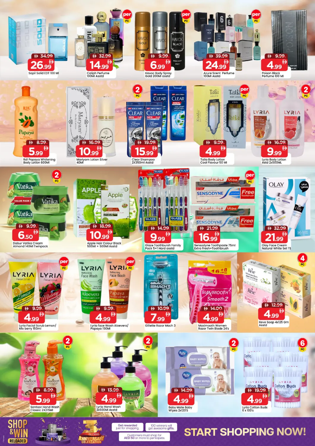 Al Wahda Street , Al Majaz - 2 , Sharjah in Sharjah / Ajman