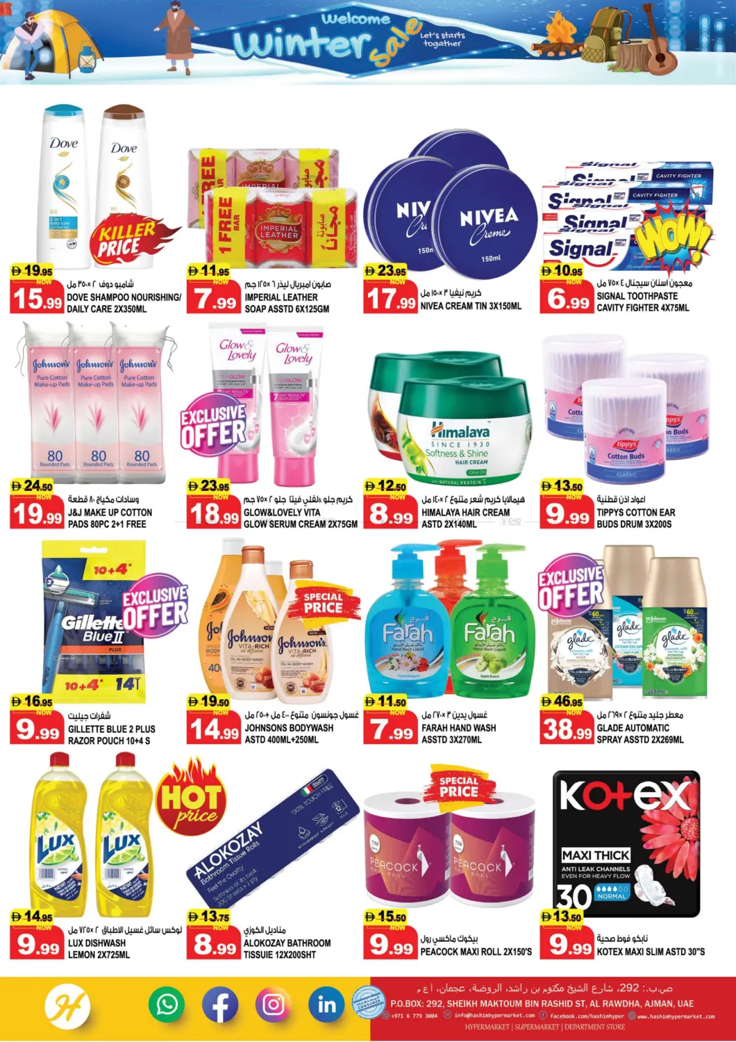 Al Rawda- Ajman in Sharjah / Ajman