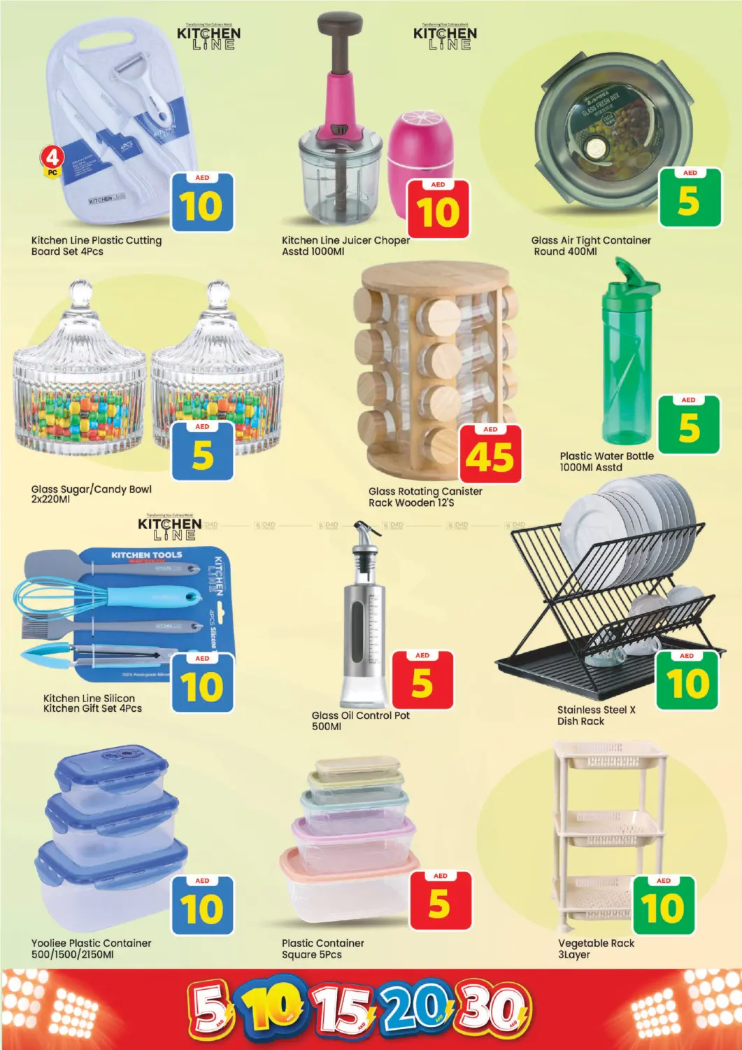 China mall Al jurf - Ajman in Sharjah / Ajman