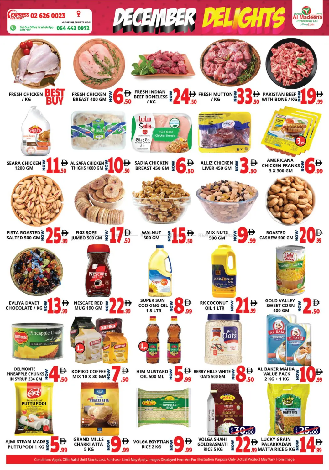 الدانة، أبوظبي in أبو ظبي