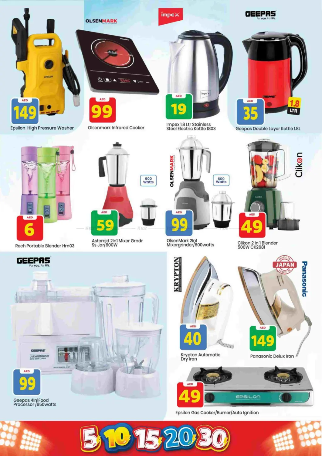 Amman Street, Ajman in Sharjah / Ajman