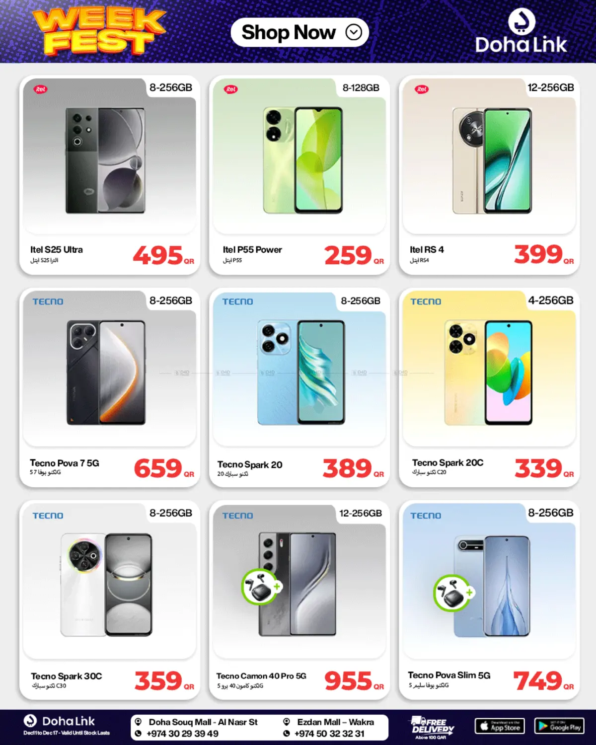 Week Fest in Al Rayyan