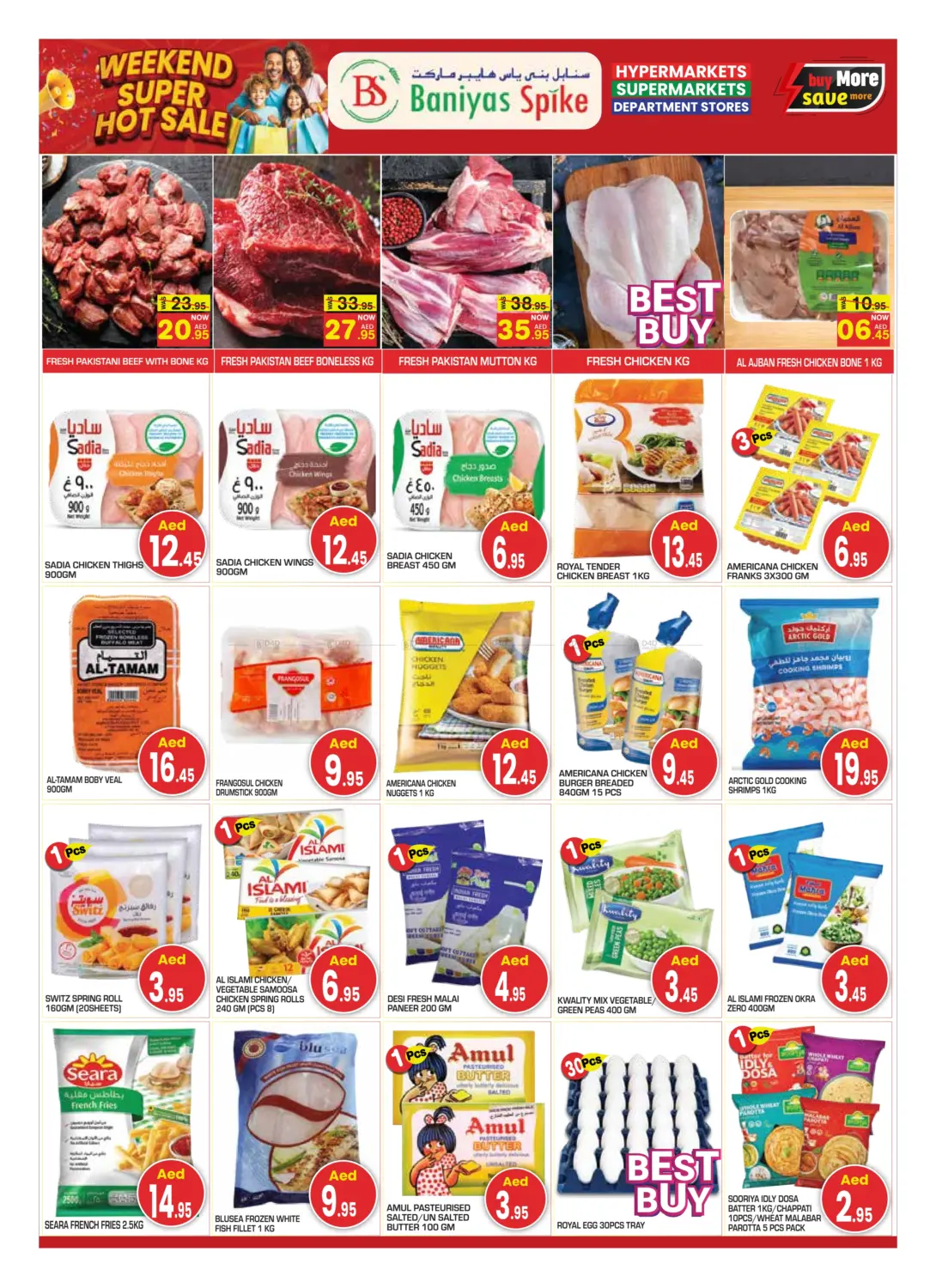 Shabia 12- Abudhabi in Abu Dhabi