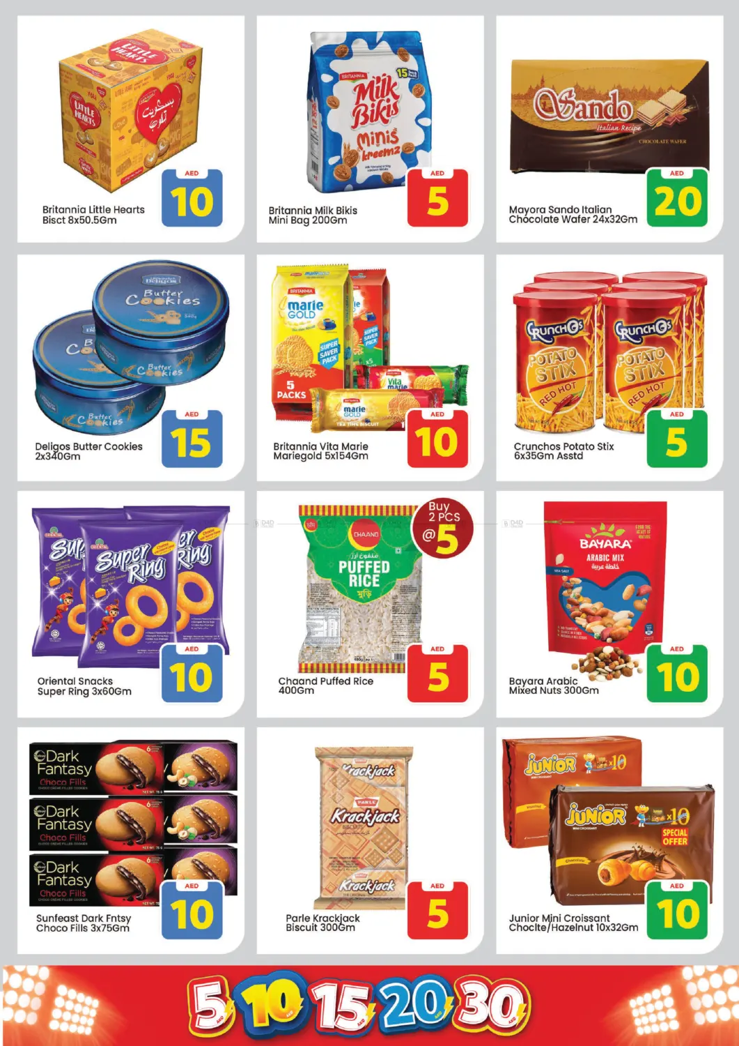 China mall Al jurf - Ajman in Sharjah / Ajman