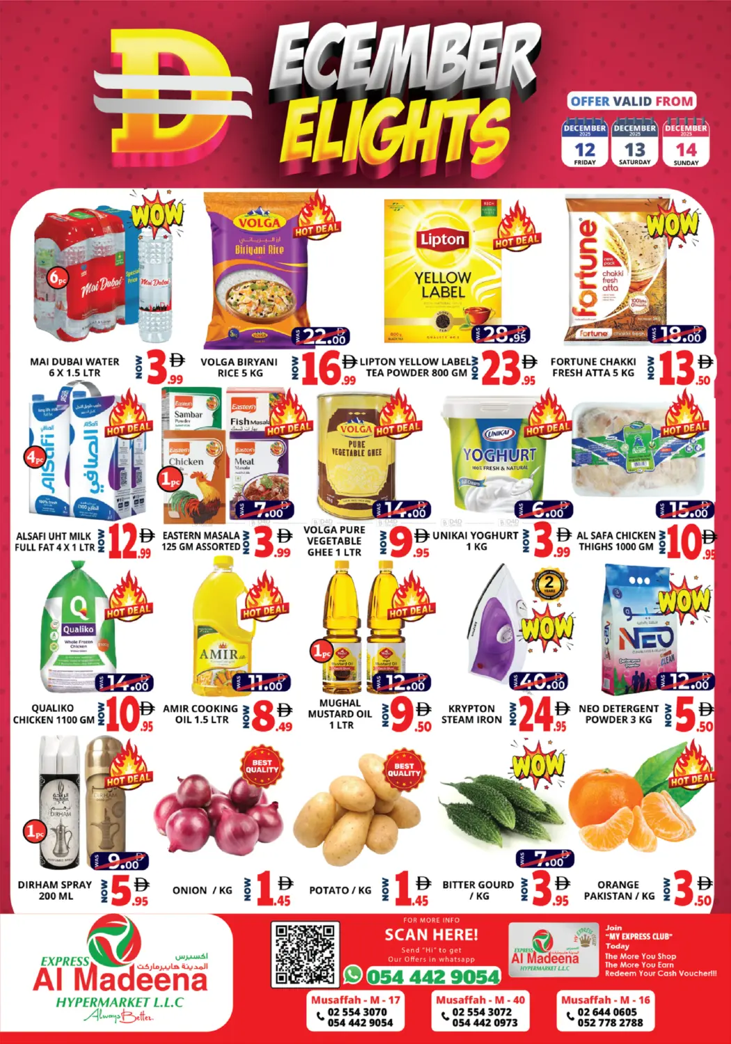 مصفح ام ١٧ & ام ٤٠ مصفح ام ١٦ in أبو ظبي